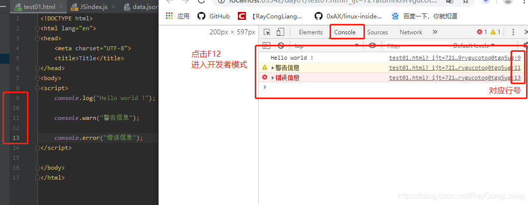【JavaScript学习笔记2】JS中常见的输出方式-控制台输出信息_js获取控制台打印输出结果-CSDN博客
