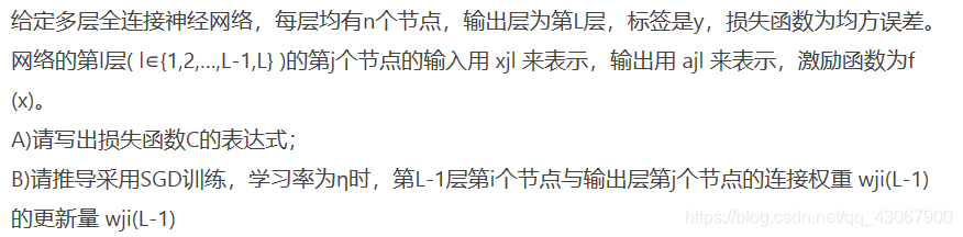 [外链图片转存失败,源站可能有防盗链机制,建议将图片保存下来直接上传(img-r72NwDUT-1580957978726)(C:\Users\11370\AppData\Roaming\Typora\typora-user-images\image-20200101191855340.png)]