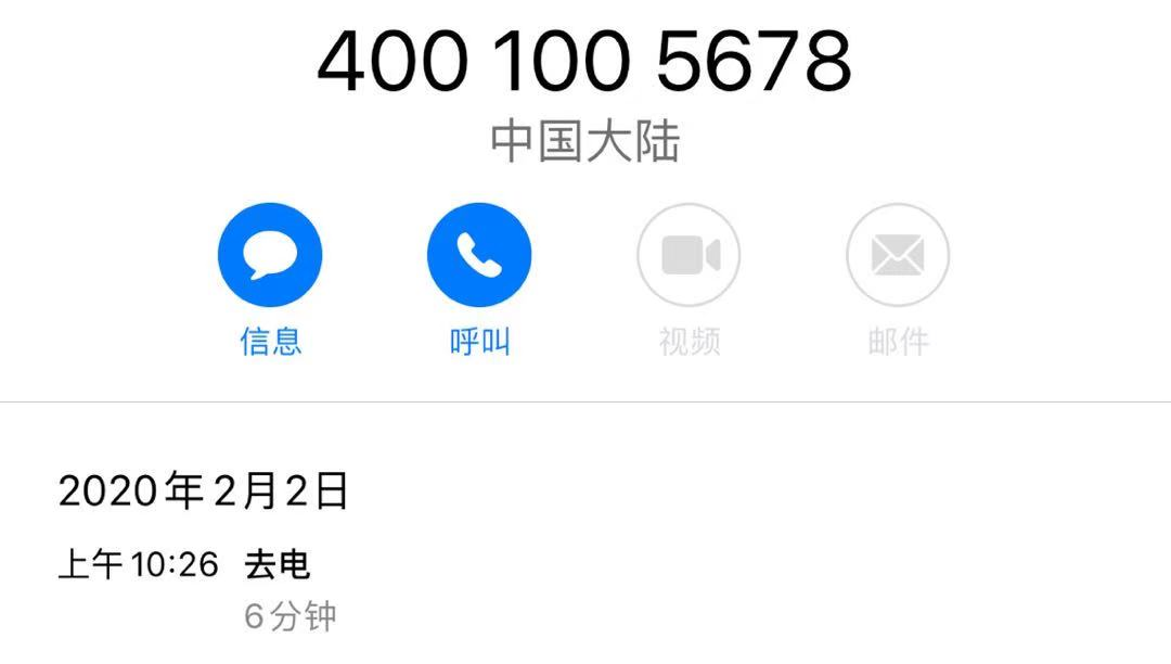小米售后电话查询 watermark,type_ZmFuZ3poZW5naGVpdGk,shadow_10,text_aHR0cHM6Ly9ibG9nLmNzZG4ubmV0L3poYW9oYW5fX18=,size_16,color_FFFFFF,t_70
