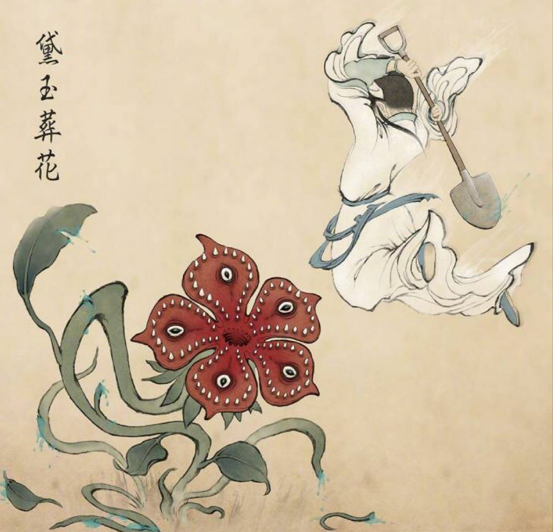 《葬花吟》_赏析昨宵庭外悲歌发,知是花魂与鸟魂?花魂鸟魂总难留,鸟自无言花自羞-CSDN博客