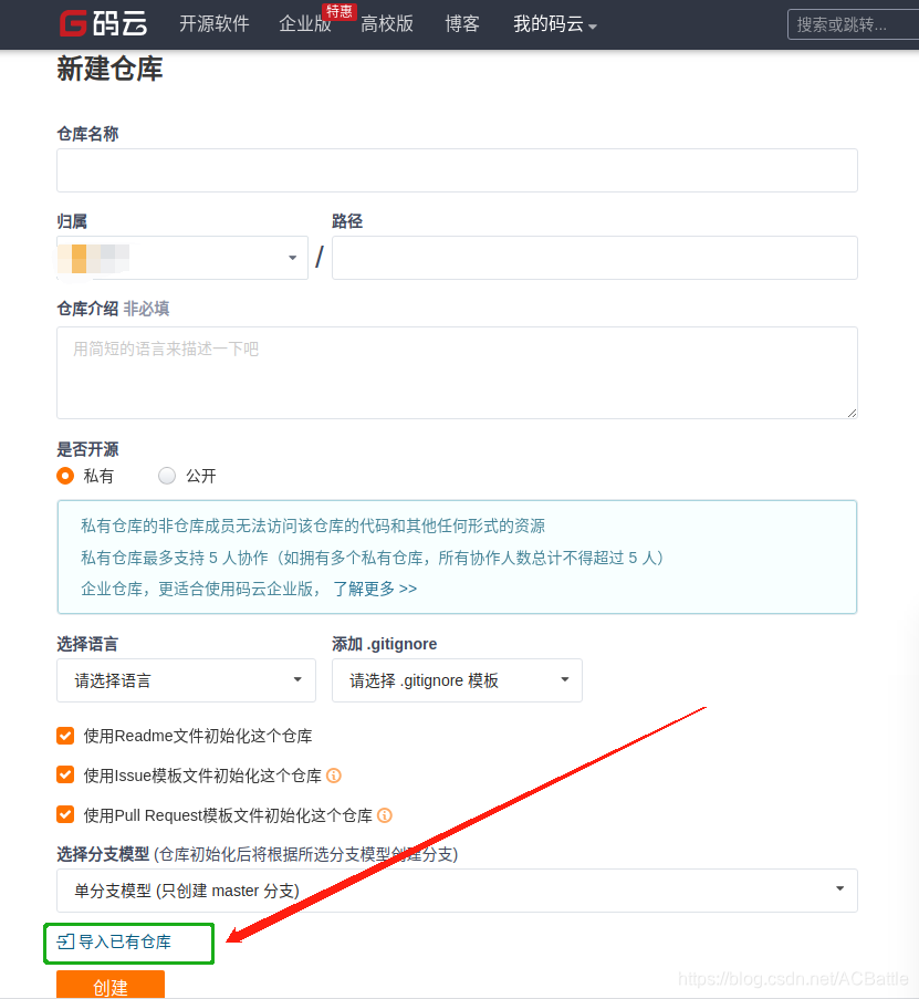 github下载在哪 watermark,type_ZmFuZ3poZW5naGVpdGk,shadow_10,text_aHR0cHM6Ly9ibG9nLmNzZG4ubmV0L0FDQmF0dGxl,size_16,color_FFFFFF,t_70