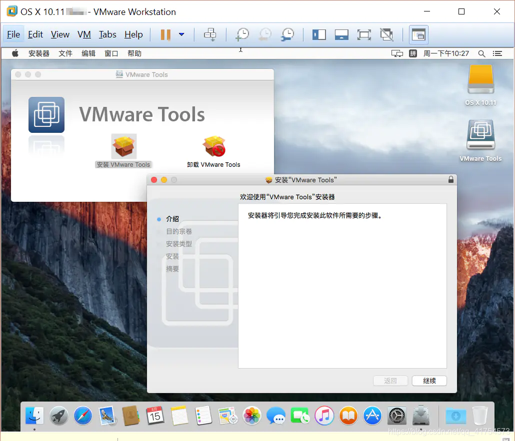 mac怎么返回上一步 watermark,type_ZmFuZ3poZW5naGVpdGk,shadow_10,text_aHR0cHM6Ly9ibG9nLmNzZG4ubmV0L3FxXzQxNzU0NTcz,size_16,color_FFFFFF,t_70