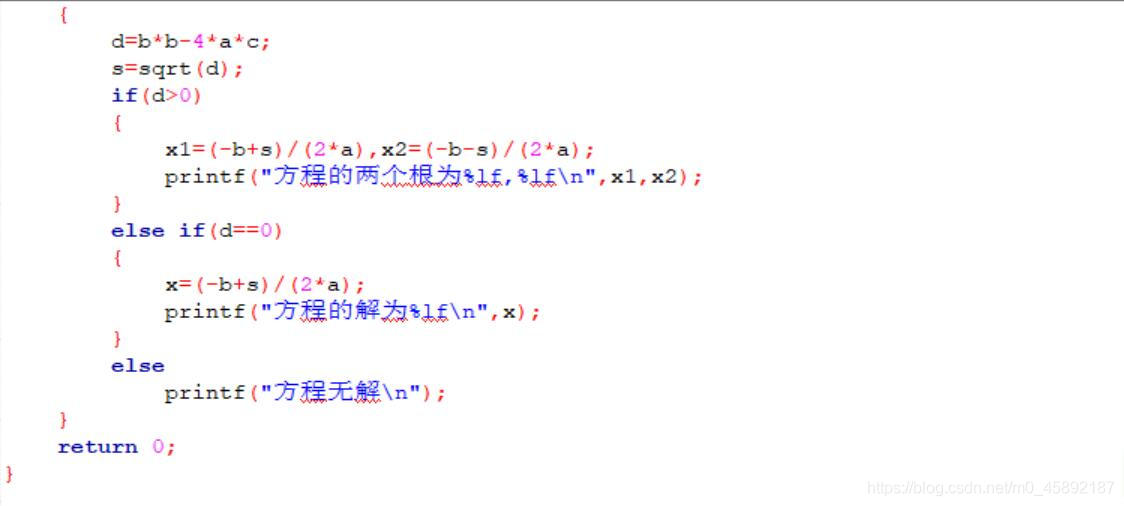 求根公式一元二次方程题 watermark,type_ZmFuZ3poZW5naGVpdGk,shadow_10,text_aHR0cHM6Ly9ibG9nLmNzZG4ubmV0L20wXzQ1ODkyMTg3,size_16,color_FFFFFF,t_70