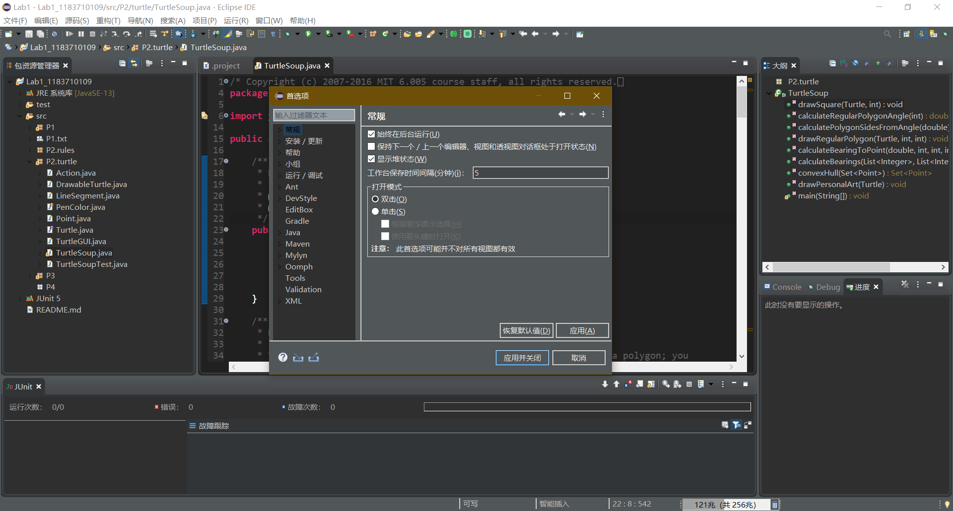 Eclipse汉化 中文语言包下载安装 Babel Language Pack
