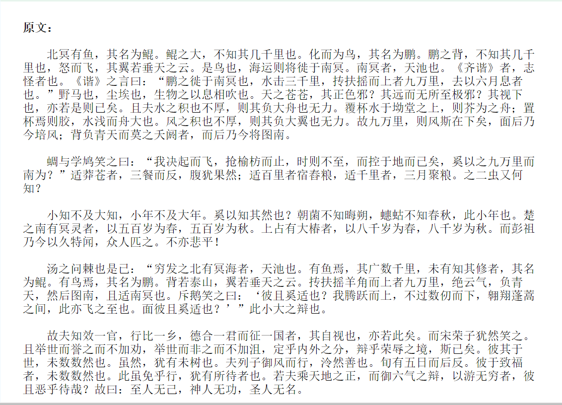 丘明曲谱_钢琴简单曲谱(2)