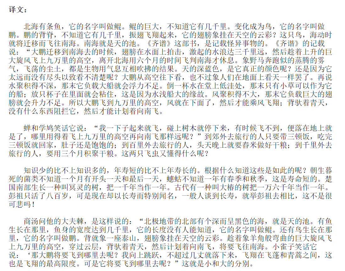 丘明曲谱_钢琴简单曲谱(2)