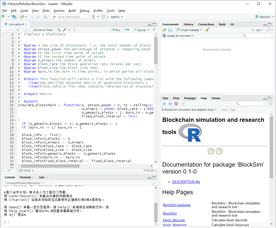 BlockSim的运行_blocksim软件下载-CSDN博客
