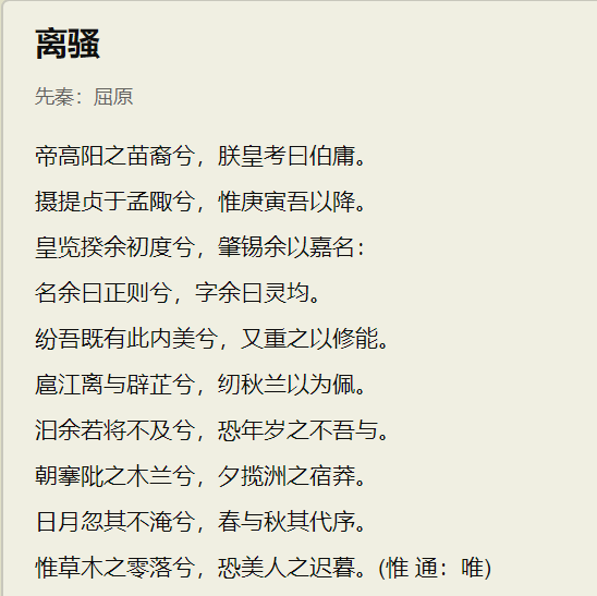 庄周简谱_男孩庄周简谱(3)