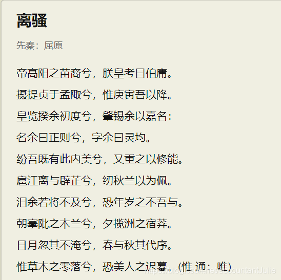 庄周简谱_男孩庄周简谱(3)