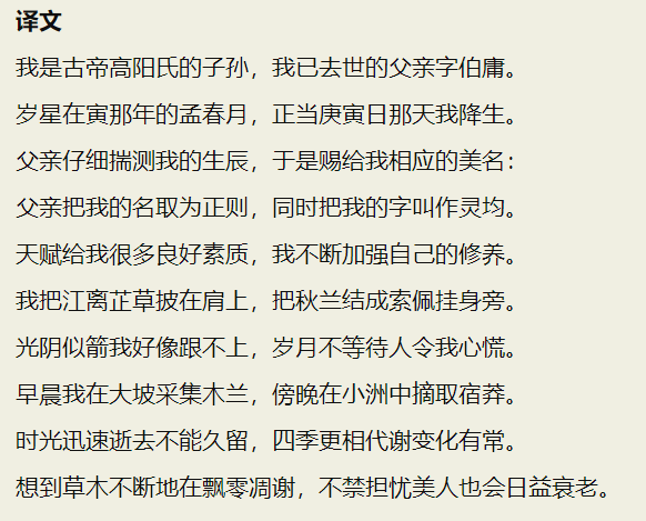庄周简谱_男孩庄周简谱(3)