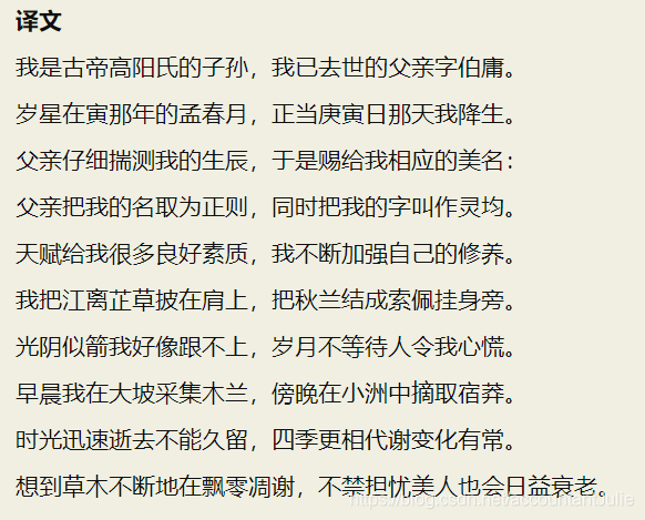 庄周简谱_男孩庄周简谱(3)