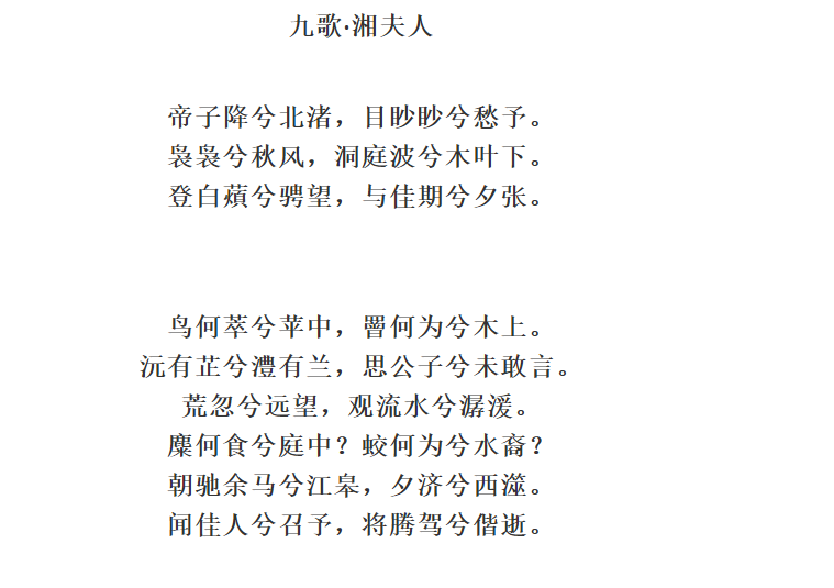 庄周简谱_男孩庄周简谱(3)