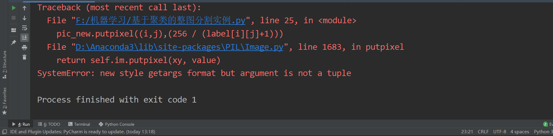 解决SystemError: new style getargs format but argument is not a tuple