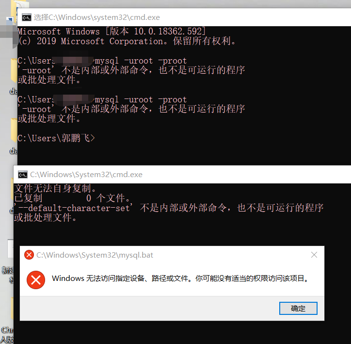 很明显出了错误