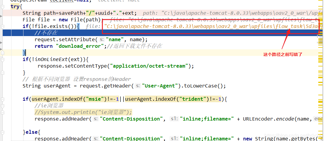 java.io.FileNotFoundException异常的问题-CSDN博客