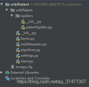 scrapy项目结构