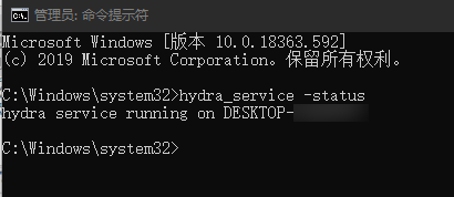 hydra_service是Intel MPI 程序运行的守护进程