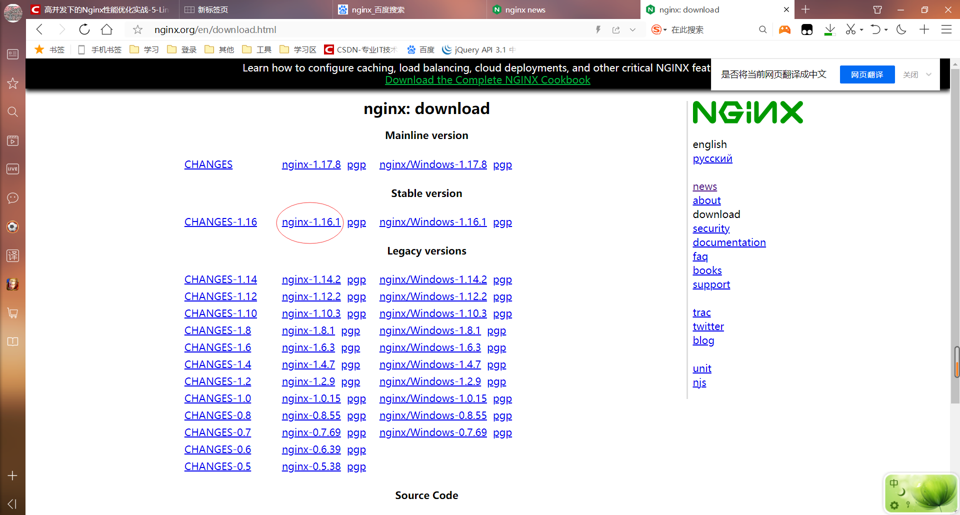 Getting started with Nginx (1) - a detailed explanation of the basics ...
