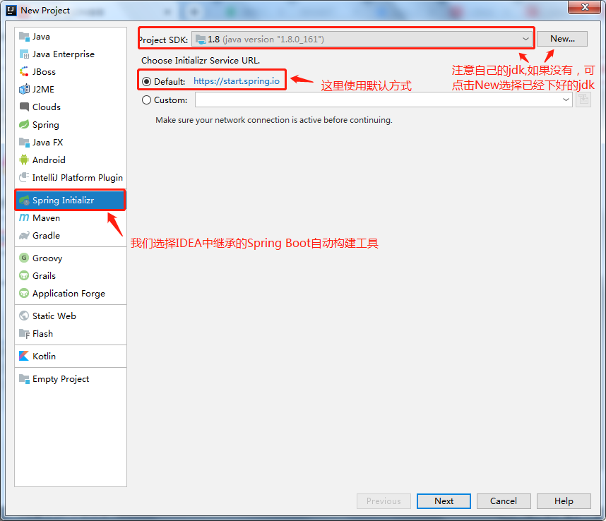 idea自带构建工具