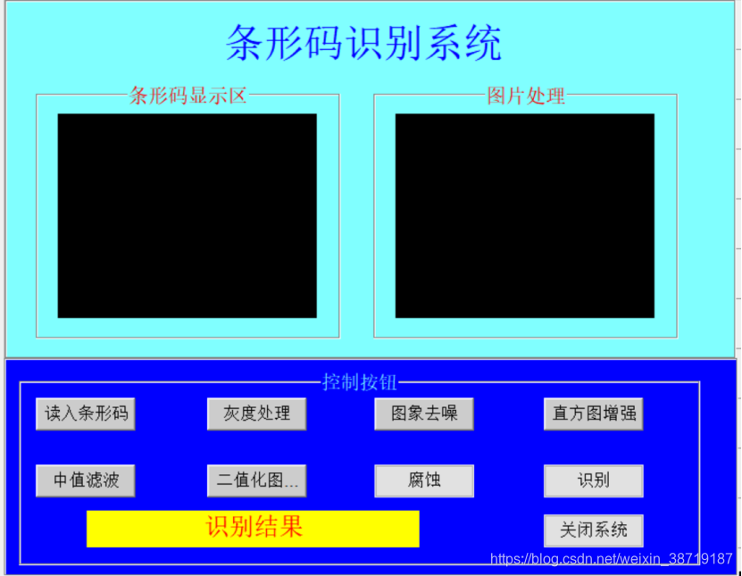 GUI设计