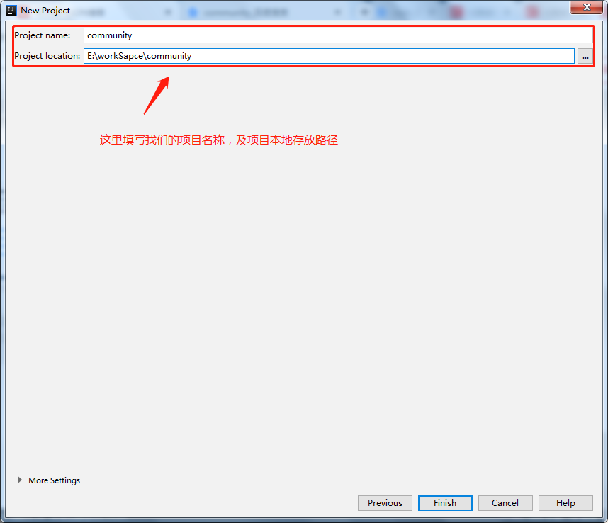项目名称及项目路径