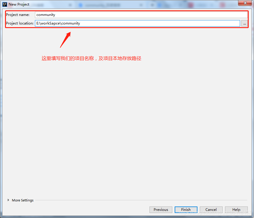 项目名称及项目路径