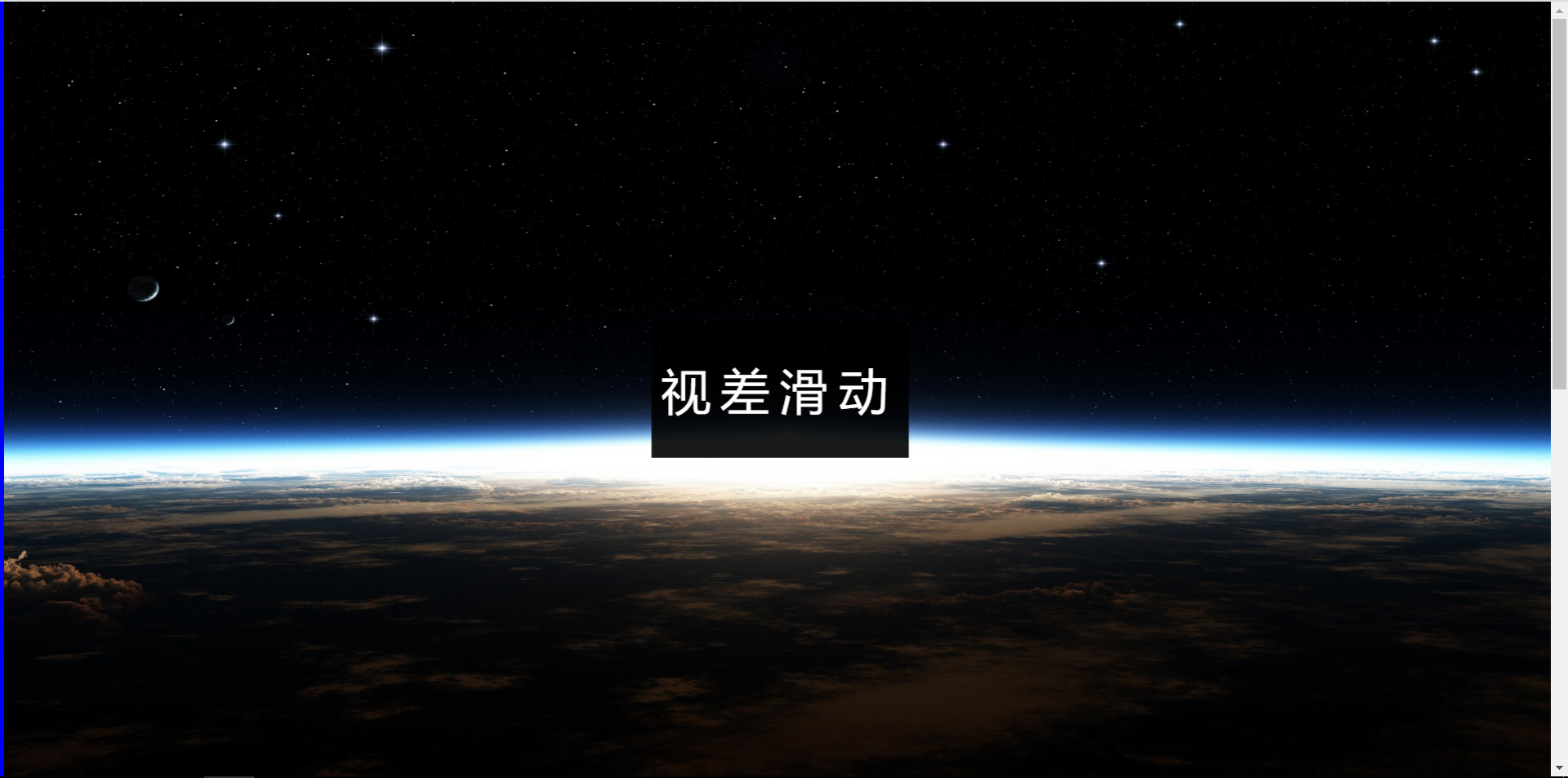 css视差滑动(阅读网站案例)_w_xiaolin的博客-CSDN博客