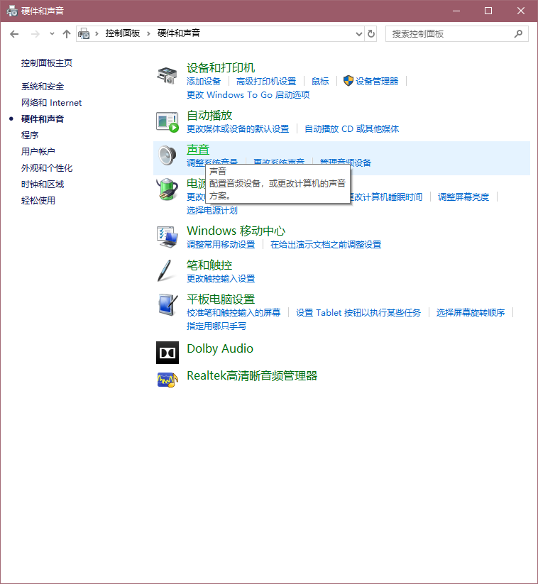 java使用Toolkit.getDefaultToolkit().beep();电脑没有声音的解决方案CSDN博客