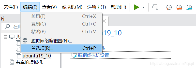 
VMware提高虚拟机运行速度
-千亿科技 - LCG - LSG|安卓破解|病毒分析|www.qianyicp.com
-第1
张图片