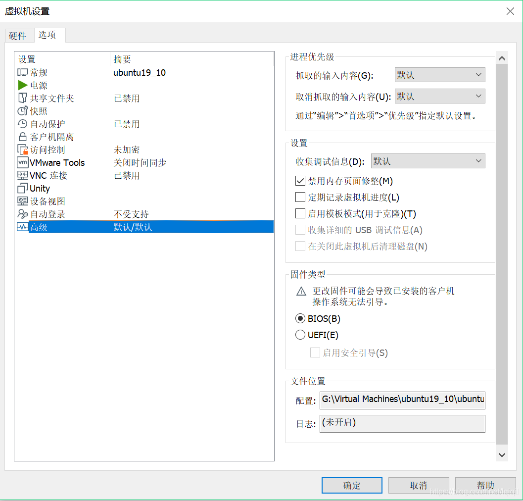 
VMware提高虚拟机运行速度
-千亿科技 - LCG - LSG|安卓破解|病毒分析|www.qianyicp.com
-第4
张图片