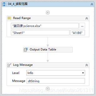 UiPath读取Excel