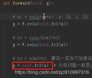 pytorch入门实战教程笔记 七 mnist 手写数字识别代码详解