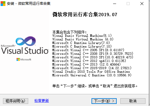 Mysql 由于找不到vcruntime140 1 Dll 无法继续执行代码 重新安装程序可能会解决此问题 甜鱼不翻身的博客 Csdn博客 Mysql 找不到vcruntime140 Dll 无法执行