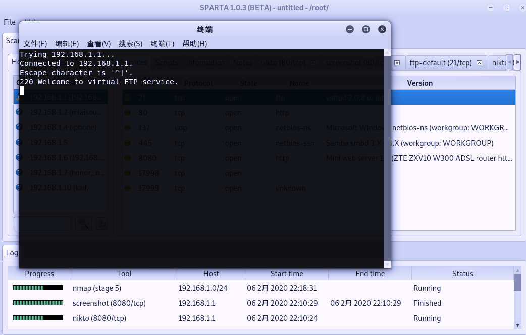 kail工具的使用（一）Sparta （斯巴达）Sparta是一个Nmap、Nikto、Hydra等工具的集合