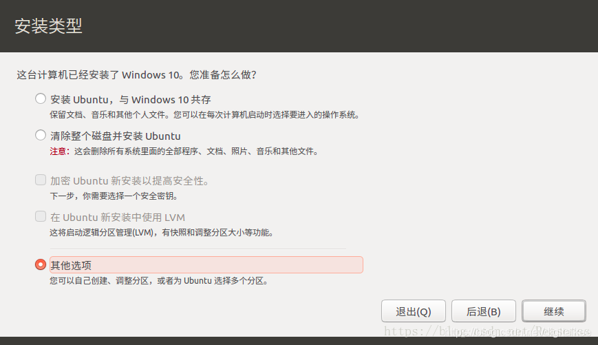 有限空间的目录 watermark,type_ZmFuZ3poZW5naGVpdGk,shadow_10,text_aHR0cHM6Ly9ibG9nLmNzZG4ubmV0L2RpZ2l0YWxrZWU=,size_16,color_FFFFFF,t_70
