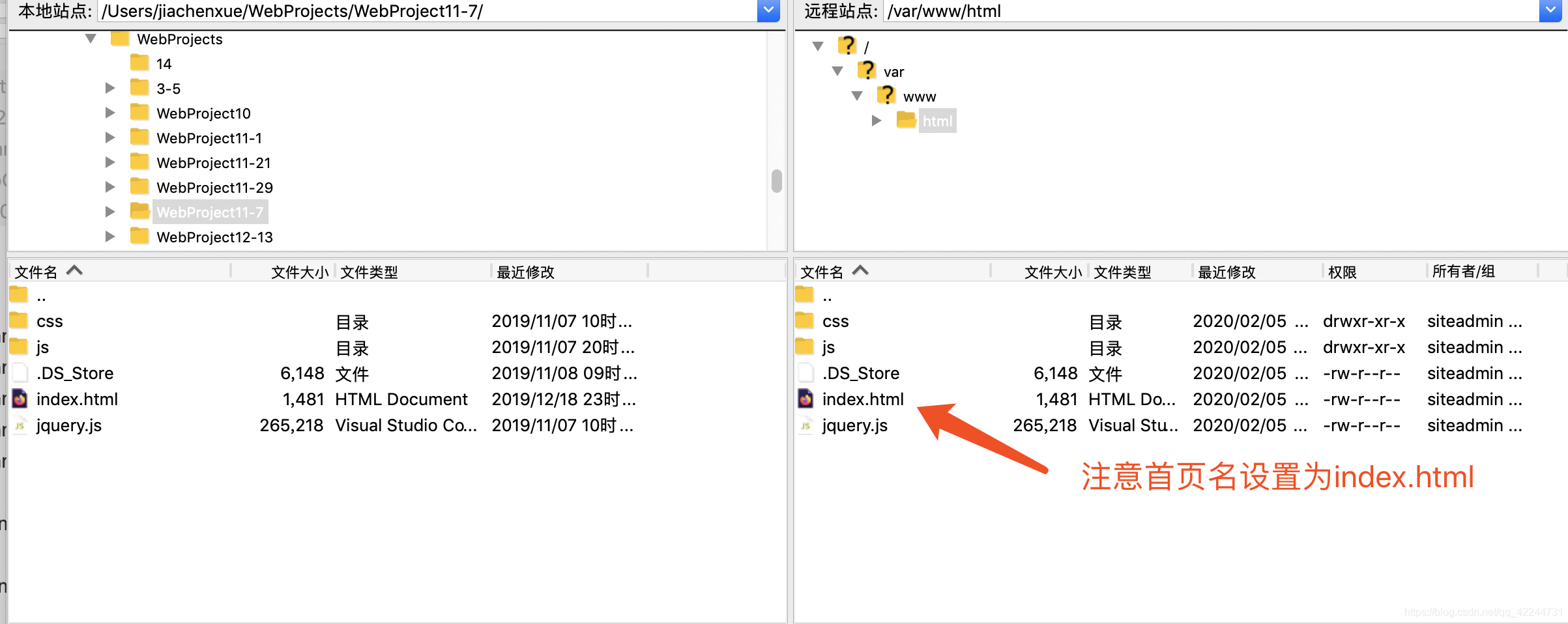 Mac OS使用FileZilla以SFTP形式上传网站内容