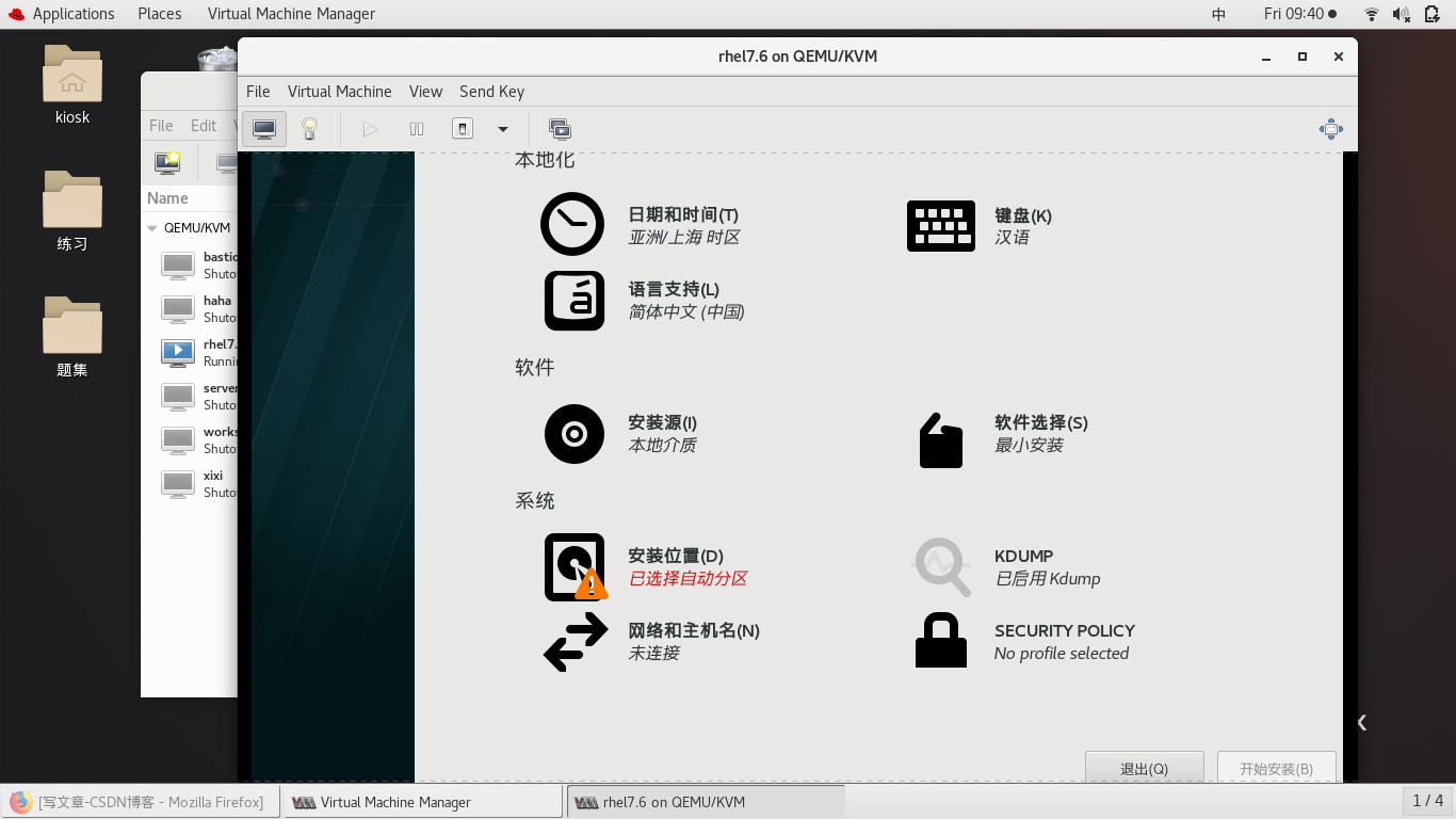 watermark,type_ZmFuZ3poZW5naGVpdGk,shadow_10,text_aHR0cHM6Ly9ibG9nLmNzZG4ubmV0L2x5X3FpdQ,size_16,color_FFFFFF,t_70