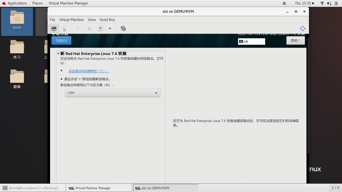 linux系统软件安装在哪个位置 watermark,type_ZmFuZ3poZW5naGVpdGk,shadow_10,text_aHR0cHM6Ly9ibG9nLmNzZG4ubmV0L2x5X3FpdQ==,size_16,color_FFFFFF,t_70