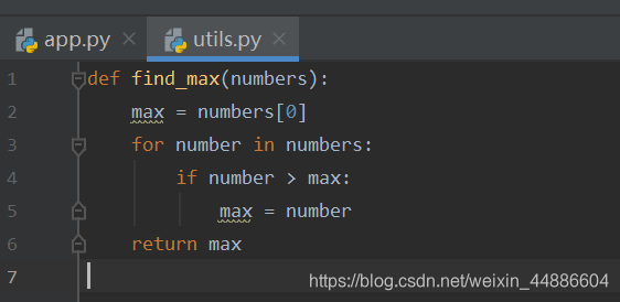 在utils模块中创建find_max()函数