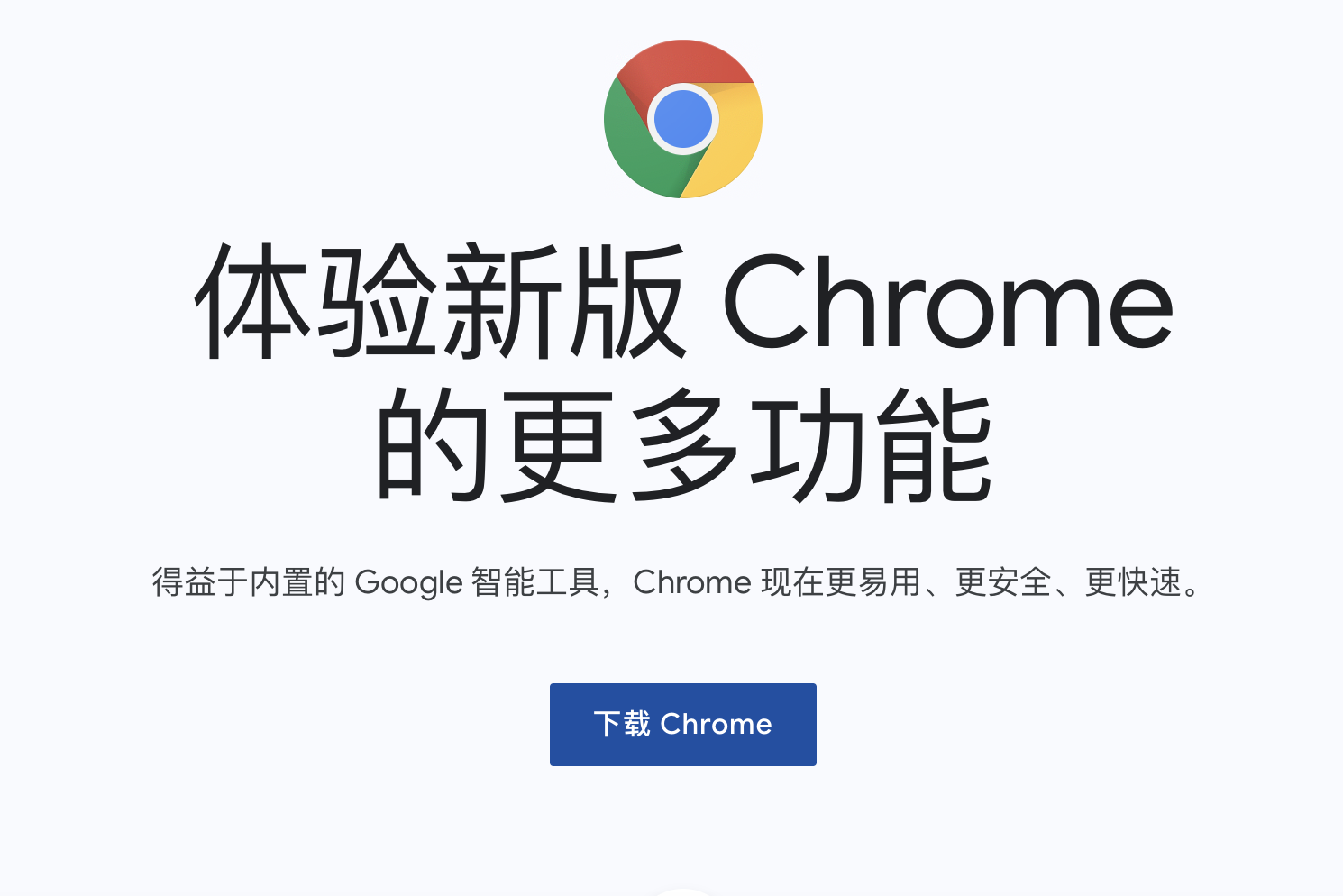 苹果电脑mac系统如何下载安装谷歌chrome浏览器 小可爱的博客 Csdn博客 苹果电脑怎么下载谷歌浏览器