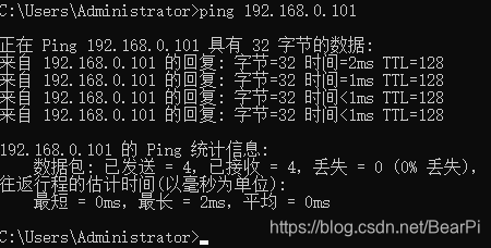 测试PC和模组之间网络是否通畅