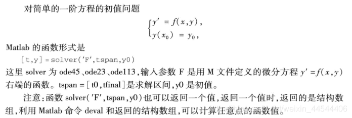 ここに画像を挿入説明