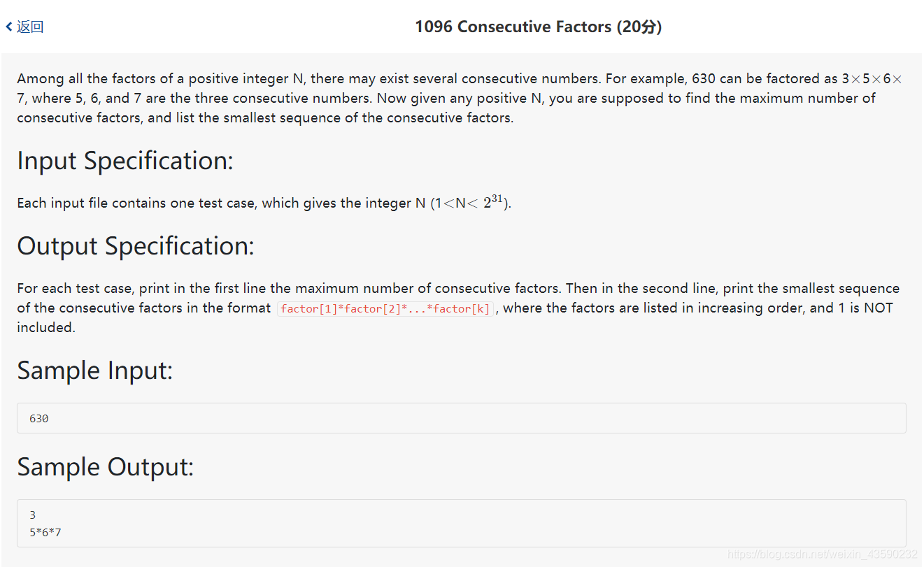 什么是连续整数 watermark,type_ZmFuZ3poZW5naGVpdGk,shadow_10,text_aHR0cHM6Ly9ibG9nLmNzZG4ubmV0L3dlaXhpbl80MzU5MDIzMg==,size_16,color_FFFFFF,t_70