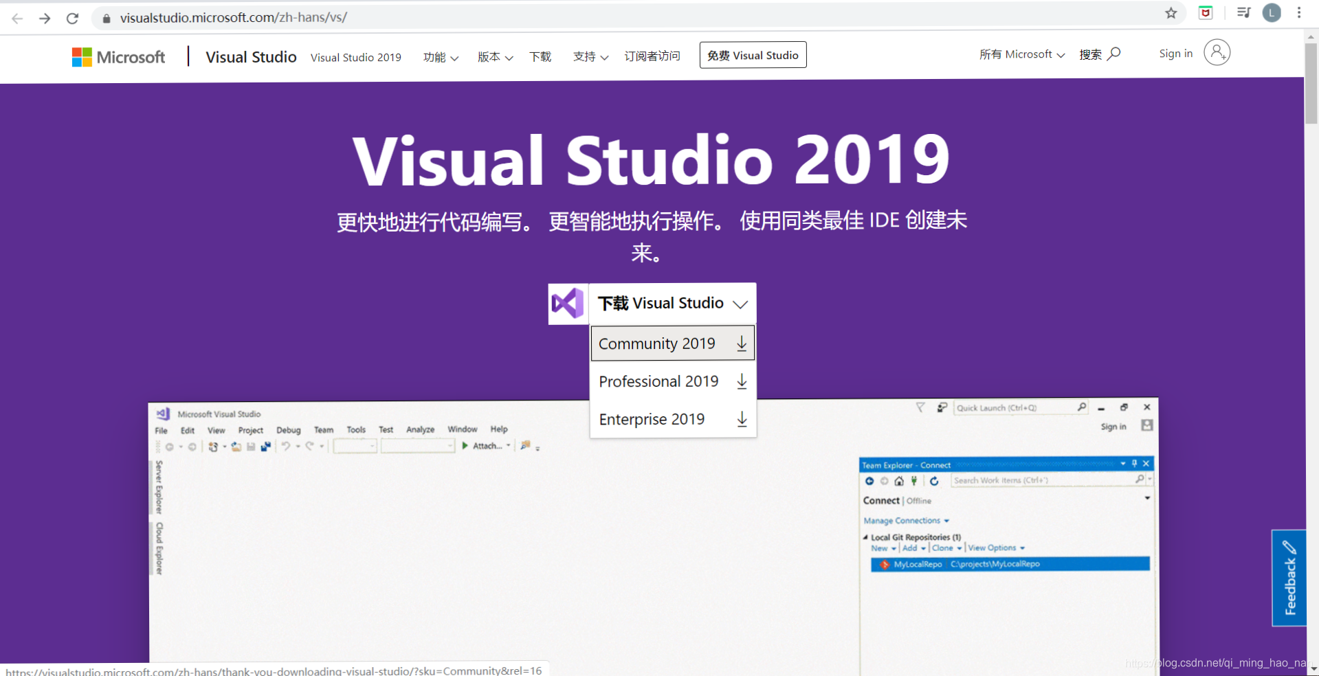 Visual Studio(VS)的安装与使用_vs是什么软件-CSDN博客