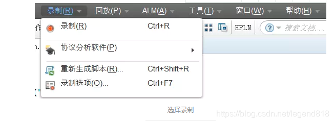 LoadRunner12浏览器录制（谷歌火狐）第2张