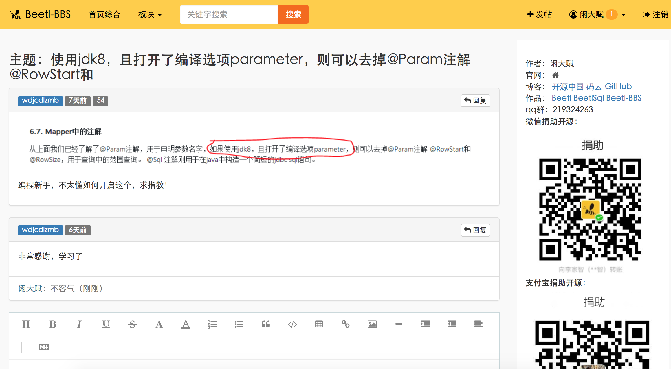 [外链图片转存失败,源站可能有防盗链机制,建议将图片保存下来直接上传(img-BEdSFZjO-1581054255402)(/api/storage/getbykey/original?key=19113d70fb05c359d8d9)]