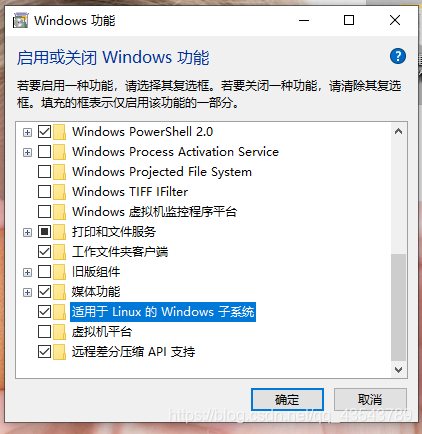 选中“适用于Linux的Windows子系统”项