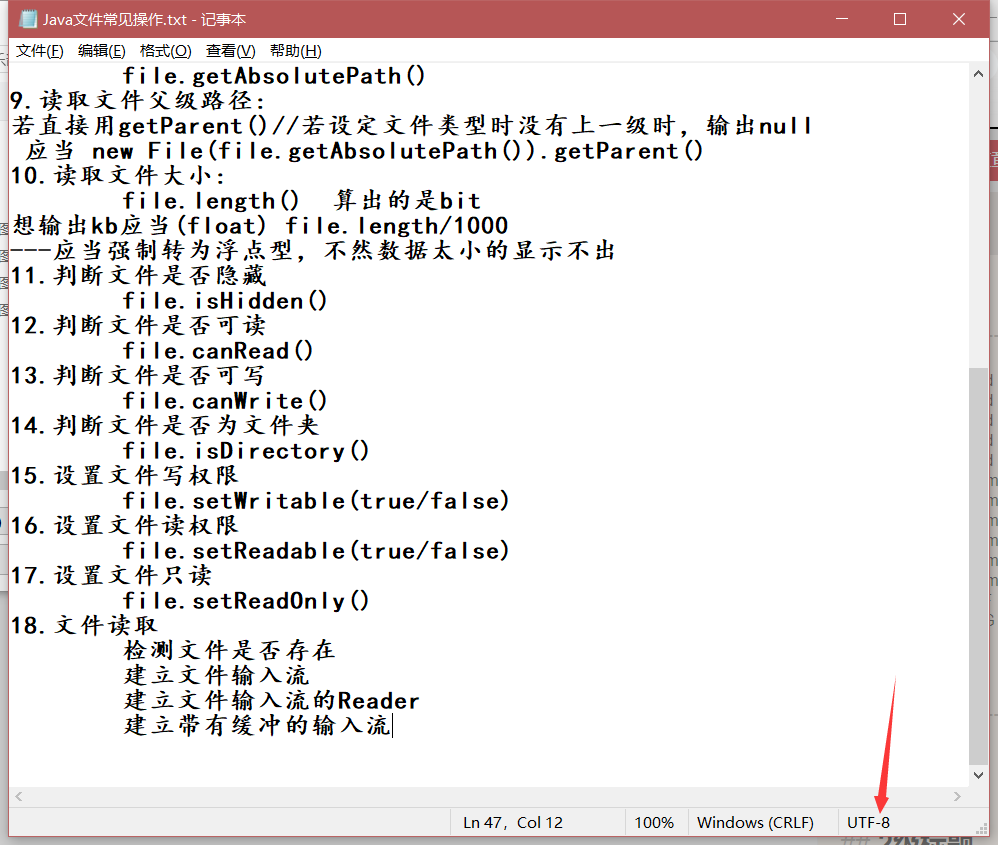 qq聊天記錄db文件亂碼_db文件用記事本打開有亂碼_ai文件用cdr打開亂碼