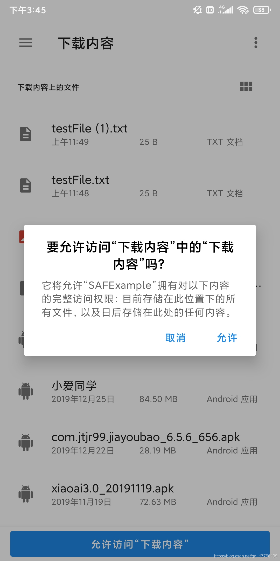 Android SAF Storage Access Framework android Saf CSDN Android saf storage access framework android saf csdn