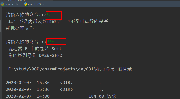 手机可以使用python编程吗 watermark,type_ZmFuZ3poZW5naGVpdGk,shadow_10,text_aHR0cHM6Ly9ibG9nLmNzZG4ubmV0L3FxXzM2NTY0NTAz,size_16,color_FFFFFF,t_70
